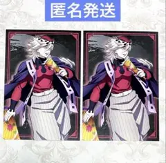 劇場版 鬼滅の刃 無限城編　ポストカード　童磨　2点セット