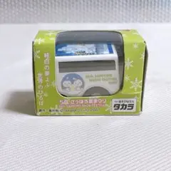 Y2. 【未開封】チョロQ バス 第56回 さっぽろ雪まつり 2007