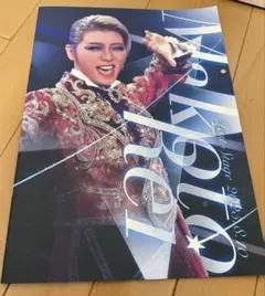 礼真琴ラストデイ　パンフレット