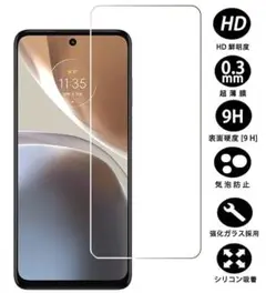 Motorola moto G32 6.5インチ 用 ガラスフィルム