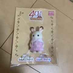 Item thumbnail for item 459c9669-2a2f-4ac6-b9df-c5f601efeaf6