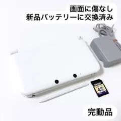 24時間以内に発送✨️ ニンテンドー 3DS LL ホワイト 完動品