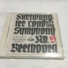 ベートーヴェン 交響曲 第9番 CD-R