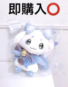 【新品未開封】ぬいぐるみ ルンルン