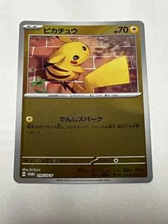 ピカチュウ　でんじスパーク　プロモ