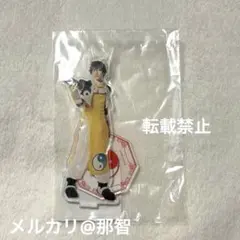 Item thumbnail for item 847e732a-1645-49f1-8ac0-e0aa846d4ddb