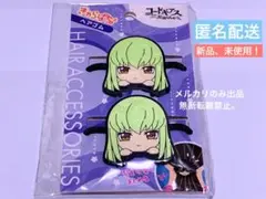 コードギアス　きゃらぱち！　C.C.