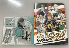 ハイキュー アクリルフィギュアコレクション 及川徹 ハイキュー展