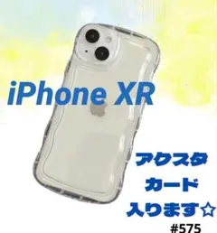 iPhoneXR クリア ケース 透明 ぷくぷく プリ アクスタ