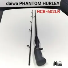 2025年最新】ダイワハーレーの人気アイテム - メルカリ