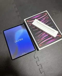 iPad pro 第6世代 12.9インチ 128GB