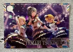 【即日発送】アイドルマスターツアーズ 月村手毬 ssr