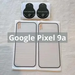 ☆　Google Pixel 9a　ガラスフィルム　２枚セット　9H　気泡ゼロ