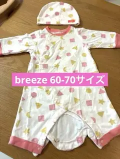 ブリーズ　60-70ロンパース 帽子つき