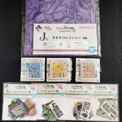 ジョジョ一番くじ　アクリルマグネット　タオル　ステッカー　8点セット