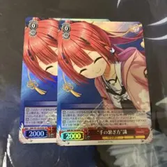 ヴァイス summer Pocket SR 手の繋ぎ方 識 RE Edit 2枚