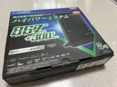 【美品】NEC製　Wi-Fiホームルータ　PA-WG1200HS4