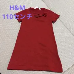 H&M 赤 リボン付き 半袖ワンピース 98/104 110センチ