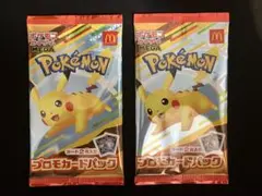 ポケモンカード プロモカードパック ピカチュウ マクドナルド