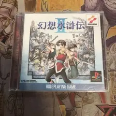 幻想水滸伝Ⅱ ps1 ソフト　2