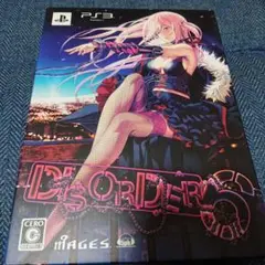 ps3 DISORDER6 限定版