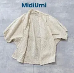 希少 【Midiumi】オーバダイウォッシュ ドルマンカーディガン ドット刺繍