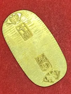 ❣️元禄小判❣️一枚限定品❣️