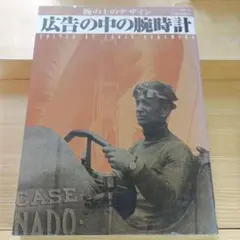 Item thumbnail for item 541fc9da-36b3-4d0d-818a-019d18c8106d