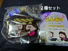 【新品未使用】えんむすキーホルダー 出雲市 シークレットver.＋いちえさん1つ