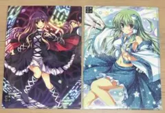 Item thumbnail for item 32a097ed-2cdd-4598-bf7d-0f5681926bf7