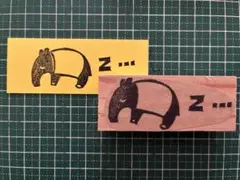 ハンドメイド消しゴムはんこ【眠るバク】