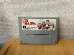 SFC 海のぬし釣り パック・イン・ビデオ