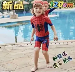 スパイダーマンデザインの子供用水着3点セット