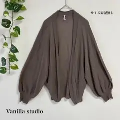 バニラスタジオ しまむら カーディガン ブラウン ゆったり 2025