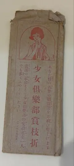 Item thumbnail for item 5d099066-1b0b-4413-9b63-1424cf90093d