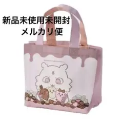【早い者勝ち】ちいかわ しまむら トートバッグ バッグ 新品未使用 外装未開封