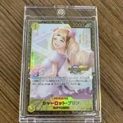 チャンピオンシップ プリン 未開封 2025年最新】ワンピースカード チャンピオンシップ プリンの人気