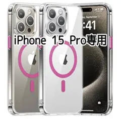 MagSafe iPhone 15 Pro スマホケース QIワイヤレス充電