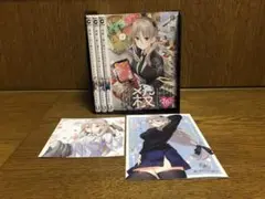 【全巻初版】拝啓…殺し屋さんと結婚しました全巻1〜4巻セット