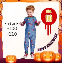 なりきり チャッキー コスプレ 110 コスチューム ハロウィン 仮装