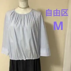 【美品】自由区　ブルーストライプ 七分袖ブラウス　M