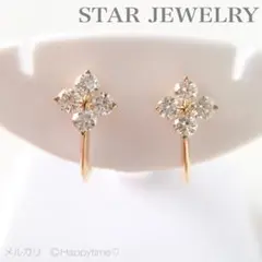 スタージュエリー ブライテストスター K18 ダイヤ イヤリング