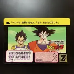 Item thumbnail for item 4a859fc8-a9da-431f-8b2a-24720a2f4432