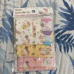 ハローキティ マスク3枚セット 2〜4歳