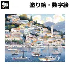 E846　大人の塗り絵　ペイントバイナンバー　数字塗り絵　油絵