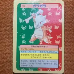 大幅最終値下げ！トップサンポケモンカードコンプリートセット 2025年最新】トップサン ポケモンカード コンプリートの人気