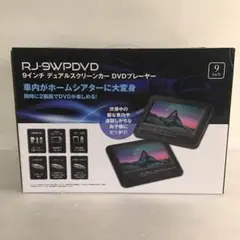 2025年最新】RJ-9WPDVDの人気アイテム - メルカリ