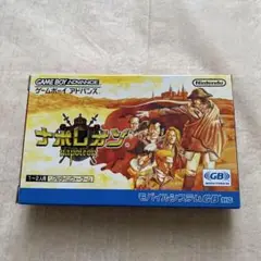 美品‼︎ナポレオン　ゲームボーイアドバンス