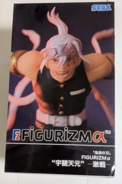 鬼滅の刃 FIGURIZM α 宇髄天元 激戦