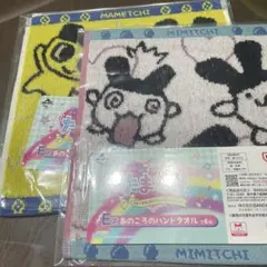 たまごっち 1番くじ E賞 まめっち みみっち